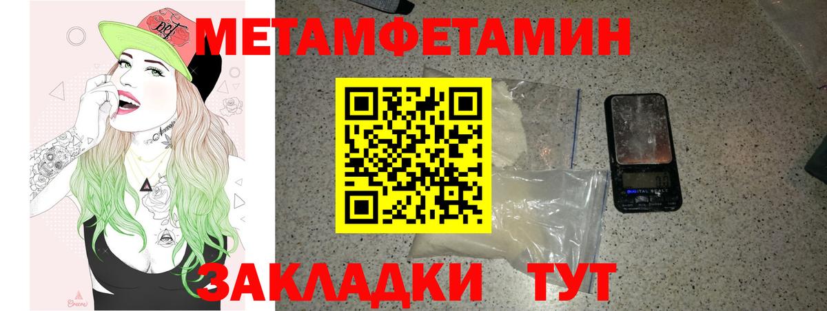 Amphetamine Premium  АМФЕТАМИН  Реутов  АМФЕТАМИН  Вход с VPN 