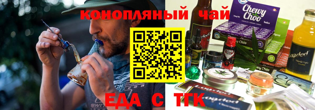 Canna-Cookies марихуана  Вход с VPN  Реутов 