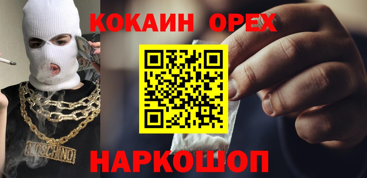 Канабис Реутов