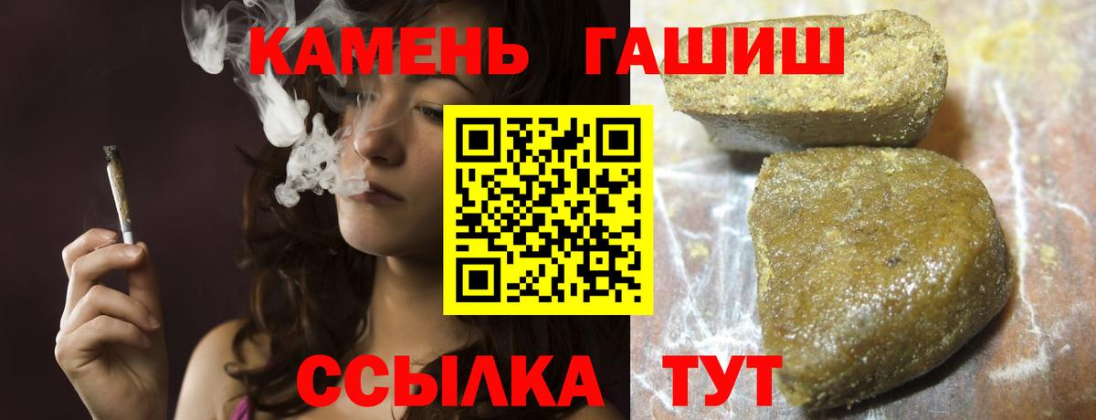Гашиш Изолятор Реутов
