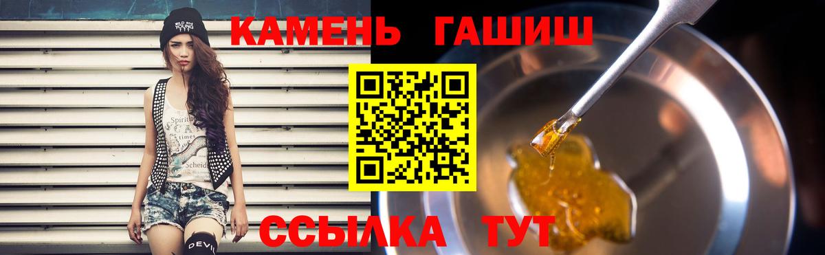 A-PVP СОЛЬ   Реутов  Вход с VPN  LSD-25  Экстази  Каннабис  Меф   ГАШ 