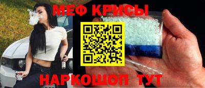 мефедрон мука Татарск