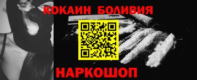 бутик Прохладный