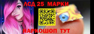 мефедрон Ставрополь