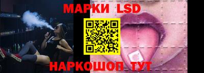 метамфетамин Старая Купавна