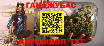 мефедрон Ставрополь