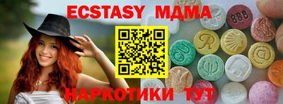 мефедрон мука Татарск