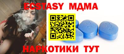 мефедрон мука Татарск
