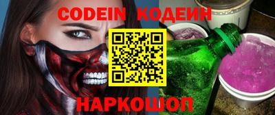 мефедрон VHQ Протвино