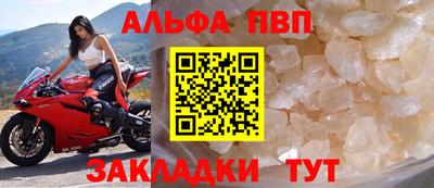 мефедрон мука Татарск