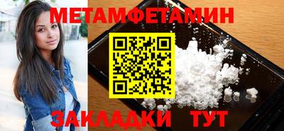 мефедрон мука Татарск
