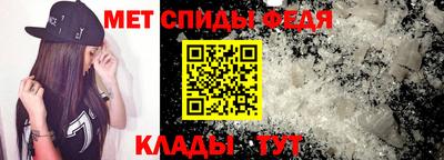 метамфетамин Старая Купавна