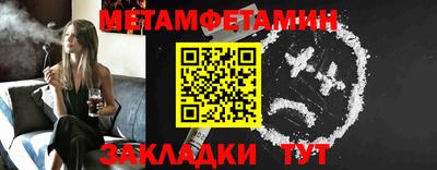 мефедрон мука Татарск