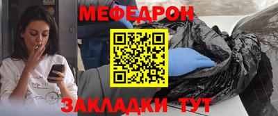 Альфа ПВП Прокопьевск