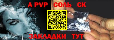 метамфетамин Старая Купавна