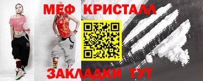 мефедрон мука Татарск