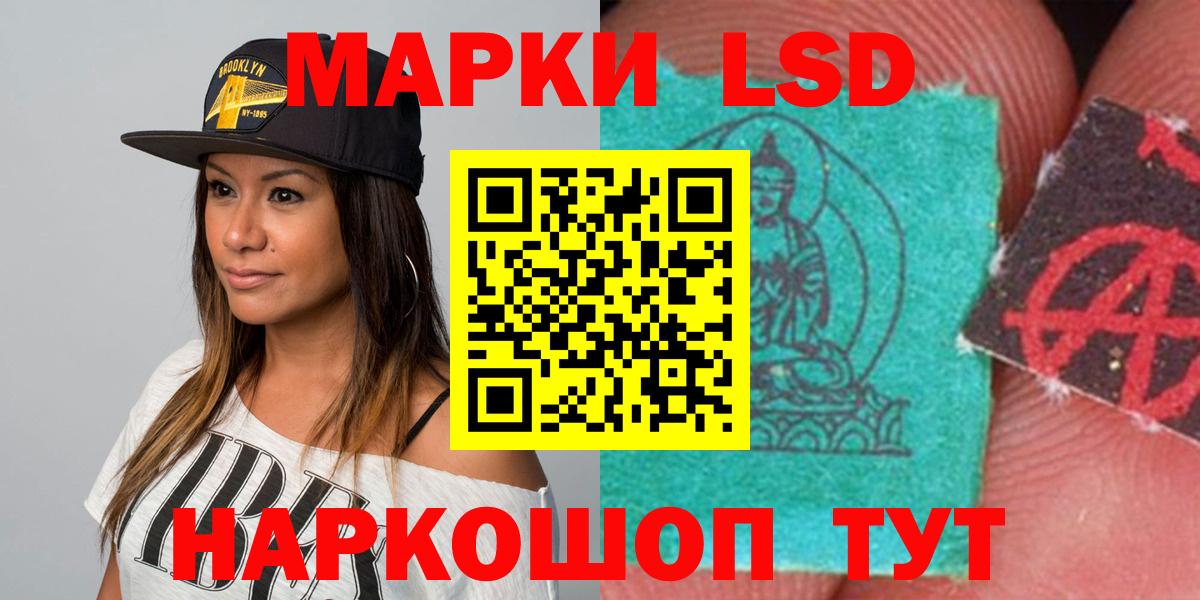hydra ссылки  Лсд 25 экстази кислота  Вход с VPN  Реутов  Лсд 25 экстази ecstasy 