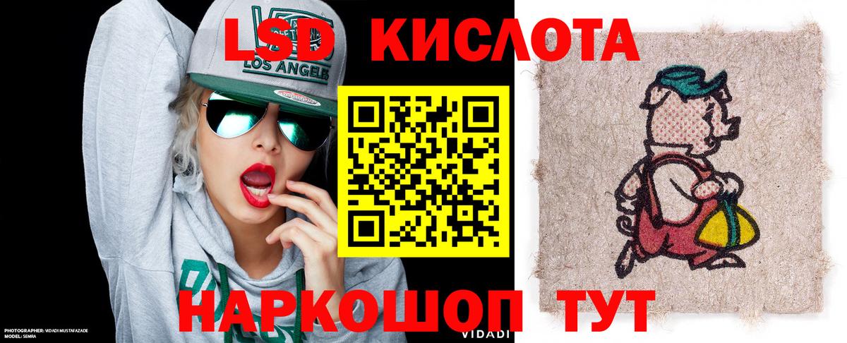 Марки NBOMe 1,8мг Реутов