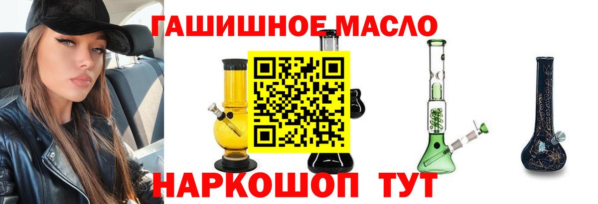 Реутов  ТГК концентрат  Вход с VPN 