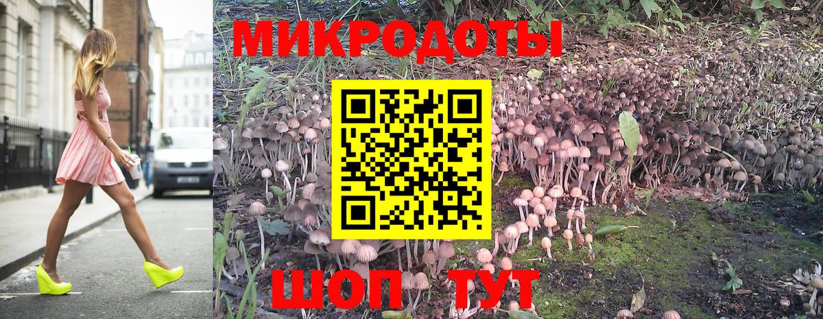 Реутов  Галлюциногенные грибы MAGIC MUSHROOMS  Вход с VPN  Псилоцибиновые грибы MAGIC MUSHROOMS 