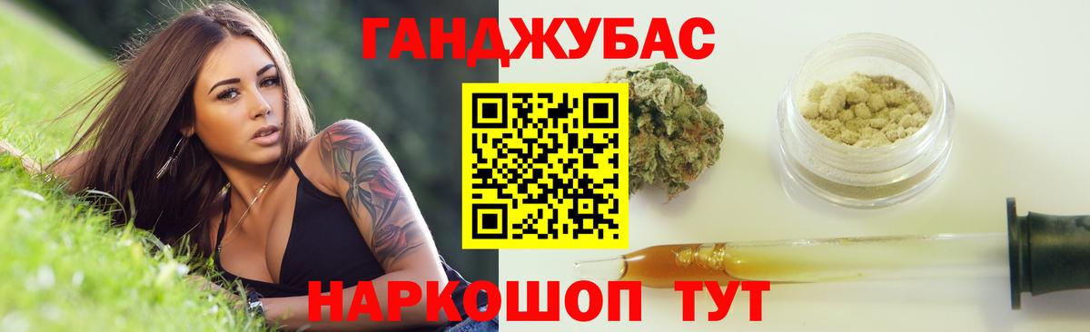 Реутов  Канабис VHQ  МАРИХУАНА семена  Вход с VPN  МАРИХУАНА Amnesia 